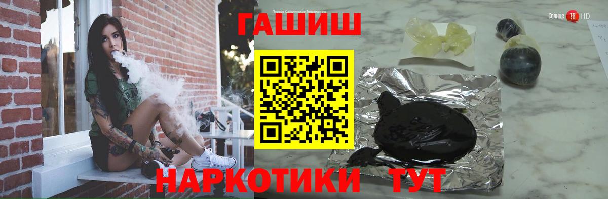 ГАШИШ VHQ  Гашиш  Гашиш убойный  Кострома  как найти закладки  Вход с VPN 