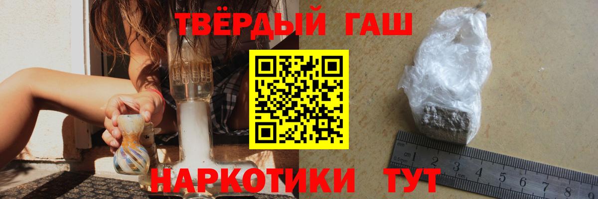 ГАШ хэш Кострома