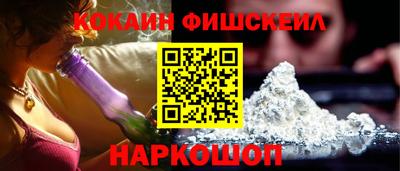 кокс Комсомольск-на-Амуре