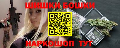 кокс Комсомольск-на-Амуре