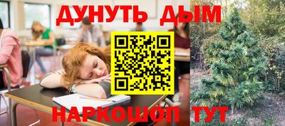 кокс Комсомольск-на-Амуре