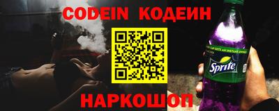 кокс Комсомольск-на-Амуре