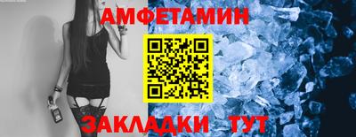 кокс Комсомольск-на-Амуре