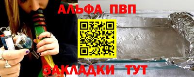 кокс Комсомольск-на-Амуре