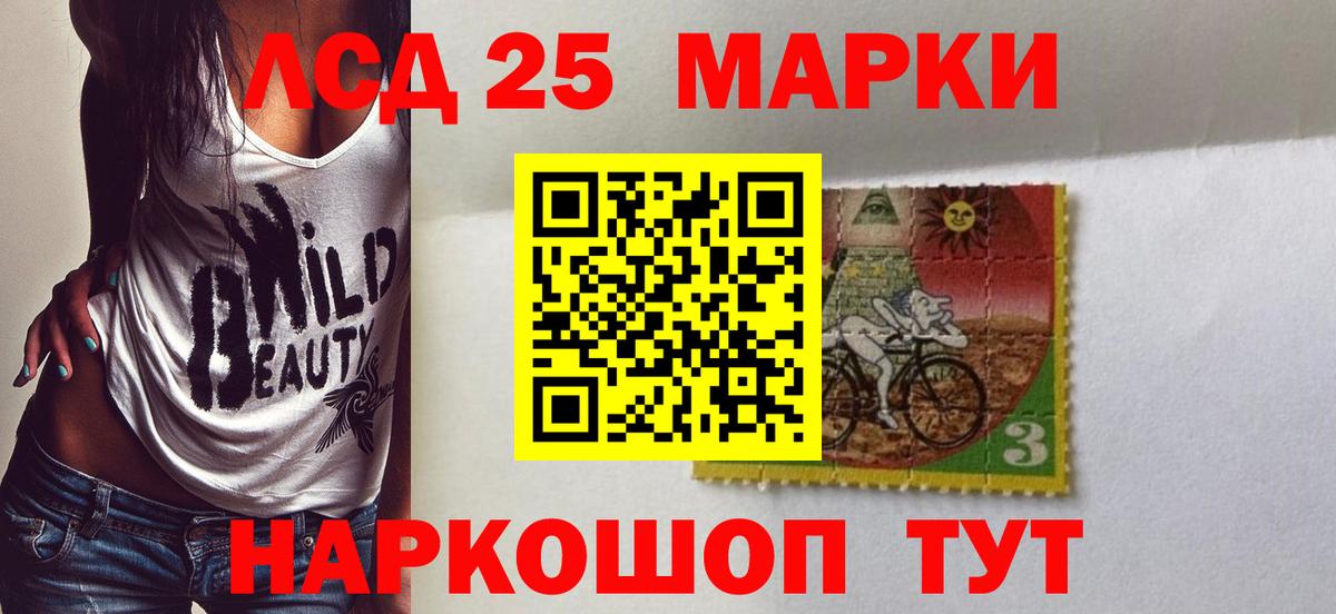 LSD-25 экстази  Вход с VPN  Кострома  Лсд 25 экстази кислота  LSD-25 экстази ecstasy 