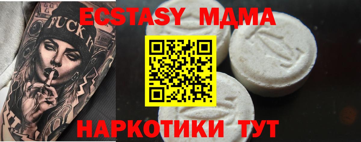 МДМА VHQ  МДМА VHQ  Вход с VPN  Кострома 