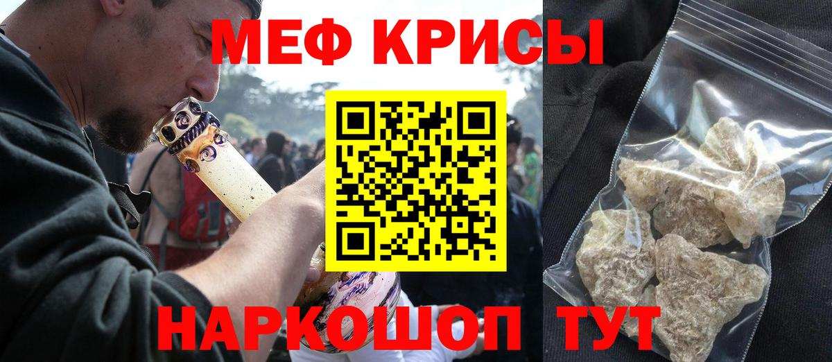 Мефедрон мяу мяу  Вход с VPN  Кострома 