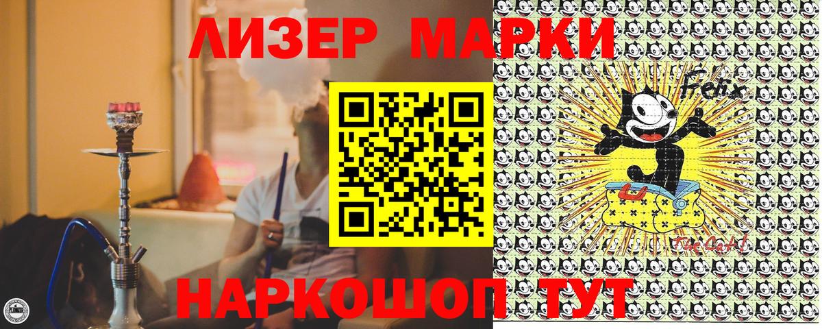 Марки NBOMe 1500мкг Кострома