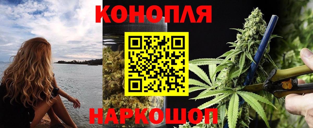 Конопля SATIVA & INDICA  Канабис THC 21%  Шишки марихуана AK-47  Кострома  Вход с VPN 