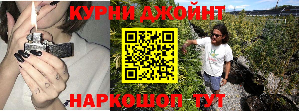 Каннабис LSD WEED Кострома